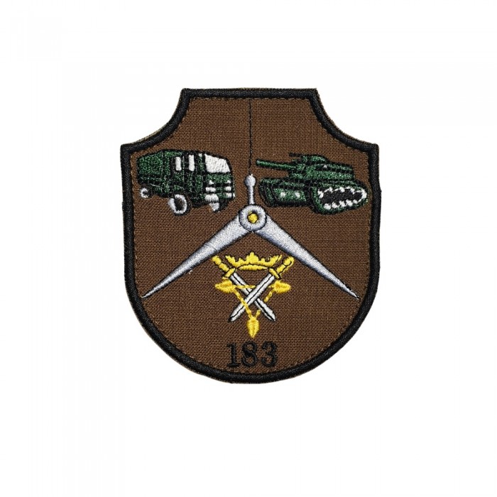 Emblema Centrul 183 brodată, accesorii uniforme militare, detalii pentru personalul militar