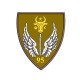 Emblema brodată Baza 95 Aeriană, accesoriu militar personalizat