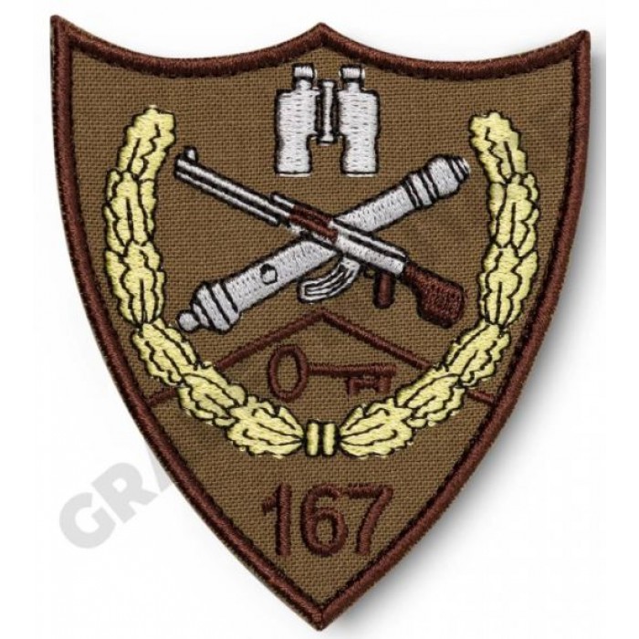 Emblema brodată Depozitul 167 Armament , accesoriu militar personalizat