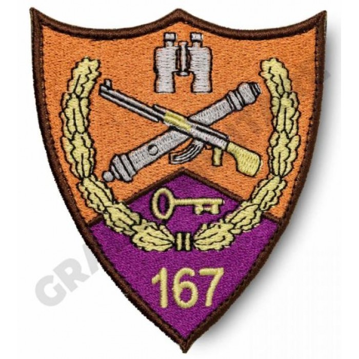 Emblema brodată Depozitul 167 Armament , accesoriu militar personalizat